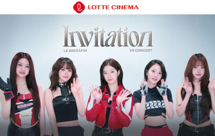 르세라핌 VR 콘서트, 롯데시네마 월드타워서 본다