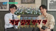 김남길, 팬미팅 5시간 해명…"인사만 30분, 대본대로 안돼" 