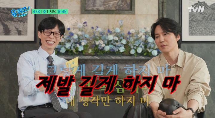 김남길, 팬미팅 5시간 해명…
