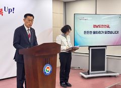 최대 10년·年 24만원씩 '경남도민연금'…2만명 추가 모집