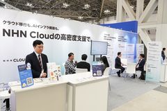 NHN클라우드, '재팬 IT 위크'서 AX 클라우드 인프라 역량 소개