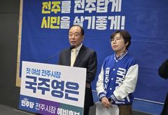 [6·3전주]임정엽 전 완주군수, 국주영은과 '정책 연대' 선언