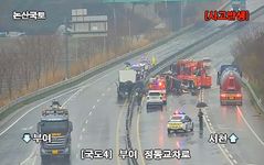 '빗길 미끌' 굴삭기 적재 트럭, 중앙분리대 쾅…50대 중상