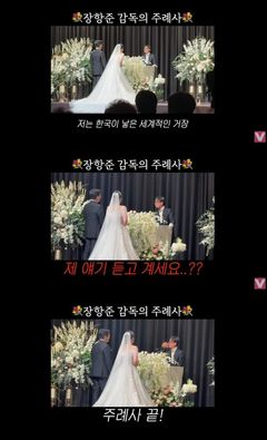 '의리맨' 장항준, 바쁜 와중에도 비보 직원 주례 나서