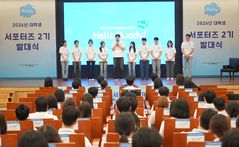 한투증권, 대학생 서포터즈 '뱅키스 버디 2기 발대식' 개최 