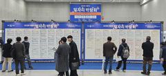 경기노동청-수원시, 지역 맞춤형 고용 일자리박람회 개최 
