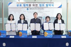 국제성모병원, 인천 서구 4개 보육단체와 '협력'