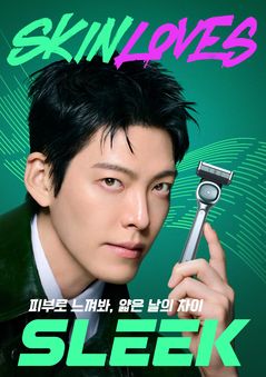 '남성 피부 관리의 시작' 도루코, 면도기 '슬릭' 새얼굴에 김우빈 