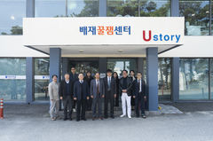 배재대, 소통형 복합 커뮤니티 '배재꿀잼센터' 개소