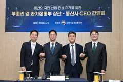 정재헌 SKT 대표 "정부 정책에 적극 협력할 것…신뢰 회복에 총력"