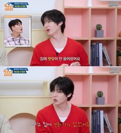 안재현, 가난했던 과거 고백 "집에 햇빛 안 들어"