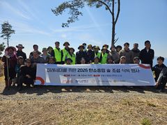 남부발전, 25주년 맞아 지역 환경보전·탄소중립 실천
