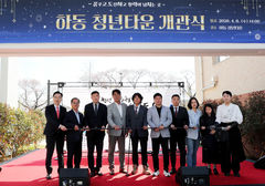 하동군, 청년타운·비즈니스센터 개관…청년 유입·정착 기대