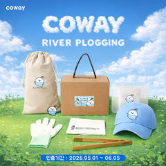 "지구를 지키는 수변 산책"…코웨이, '리버플로깅' 모집