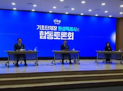 [6·3경기]與 화성시장 예비후보 토론회, 교통 혁신 한목소리