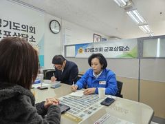 [6·3군포] 정윤경 "장애인 e스포츠 인재 육성·지원체계 마련"