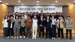교촌에프앤비, 가맹점 원가 부담 본사와 나눈다…200억 상생 지원