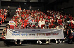 [광주소식]한국철도 광주본부, 취약계층 초청 영화 관람 행사 등