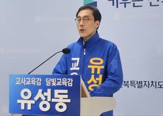 [6·3전북]유성동 "가정·학교 협업, 따뜻한 교육공동체 구축"