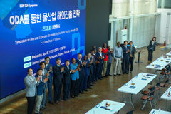 [교육소식]한남대 'ODA 통한 물산업 해외진출 전략 심포지엄' 등