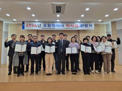 [울산소식]방어진농협, 조합원 자녀 23명에 2300만원 전달 등