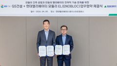 GS건설, '모듈러 주택 맞춤형' 엘리베이터 기술개발 추진