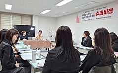 평창군, 상담자 역량 강화 슈퍼비전…상담 전문성 제고