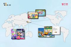 "누적계약 3348건"…K교육 콘텐츠 선두자 '교원 빨간펜'