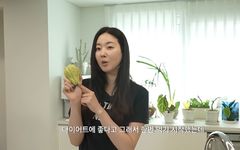 김사랑 "사과·참외·오이 섞인 맛"…이색 다이어트 식품 공개