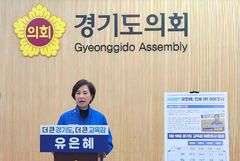 민주 경기교육감 색깔론 공방…유은혜 회견에 안민석 부인(종합)