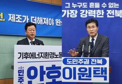 [6·3전북]안호영 "재감찰 즉시" vs 이원택 "간담회 참석 전원 수사"