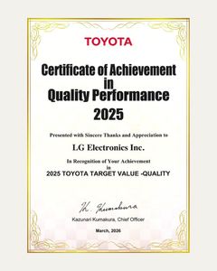 LG전자, 日 도요타 품질 인증 획득…"전장 파트너십 공고화"