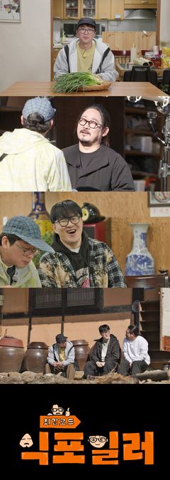 '틈만나면' 종영…유재석 가고 최강록 온다