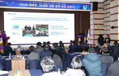 포항시, 'APEC AI센터' 유치 도전장…아태 협력거점 도약