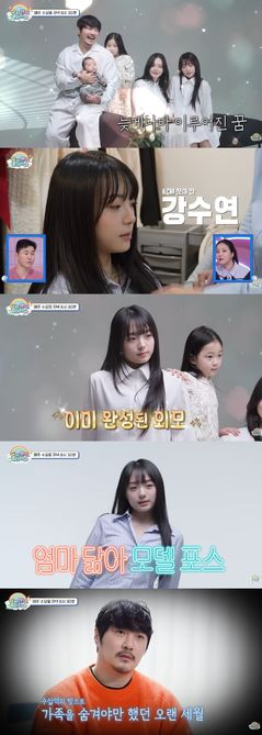 KCM, 수십억 빚에 숨겼던 딸 공개…"너무 예뻐"