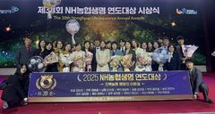 전북농협, NH농협생명 연도대상 대거 수상 영예