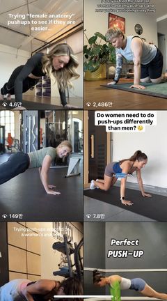 여자는 팔굽혀펴기 다르게 해야 한다?…美서 '걸 푸쉬업' 화제