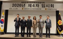 문승우 전북도의장 "에너지 안보·농촌 소멸 위기 정면 돌파해야“