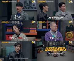 유명 웹소설 작가 살인사건…안정환 "어떻게 이런 짓을"