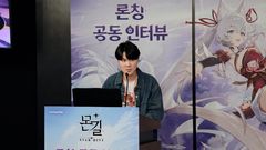 13년 만에 3D 애니로 파격 변신한 '몬길'…모바일 넘어 콘솔 정조준