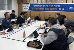 광명시, 금개구리·두꺼비 서식지 안터습지 복원한다