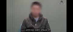 "저는 살해범입니다" 김창민 감독 폭행 가해자, 이번엔 유튜브 사과 
