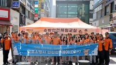 군포소방서, 산본중심상업지역서 '시민 밀착형' 소방안전체험존 운영