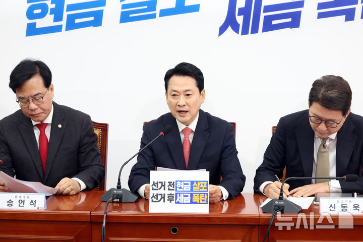 국힘 "李대통령 가짜뉴스 퍼날라…외교 악재"