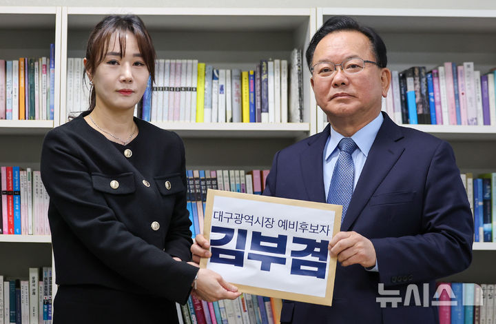 대구시장 예비후보자 등록한 김부겸 "6년 만에 선거 만만치 않아" [뉴시스Pic]