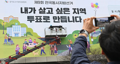 명색이 '교육감'인데…전국 예비후보 3명 중 1명 전과자[교육감 선거②]