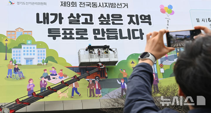 명색이 '교육감'인데…전국 예비후보 3명 중 1명 전과자[교육감 선거②]