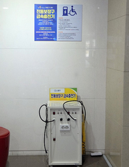 [광주소식]전동보장구 충전시설, 시민고객맞이방 설치 등