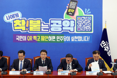 與, '심야 스쿨존 제한속도 상향'·'개방화장실 확대' 공약 발표