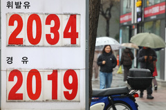 동결된 석유 최고가격, 인하는 언제쯤…"하락세 지속시 고려"